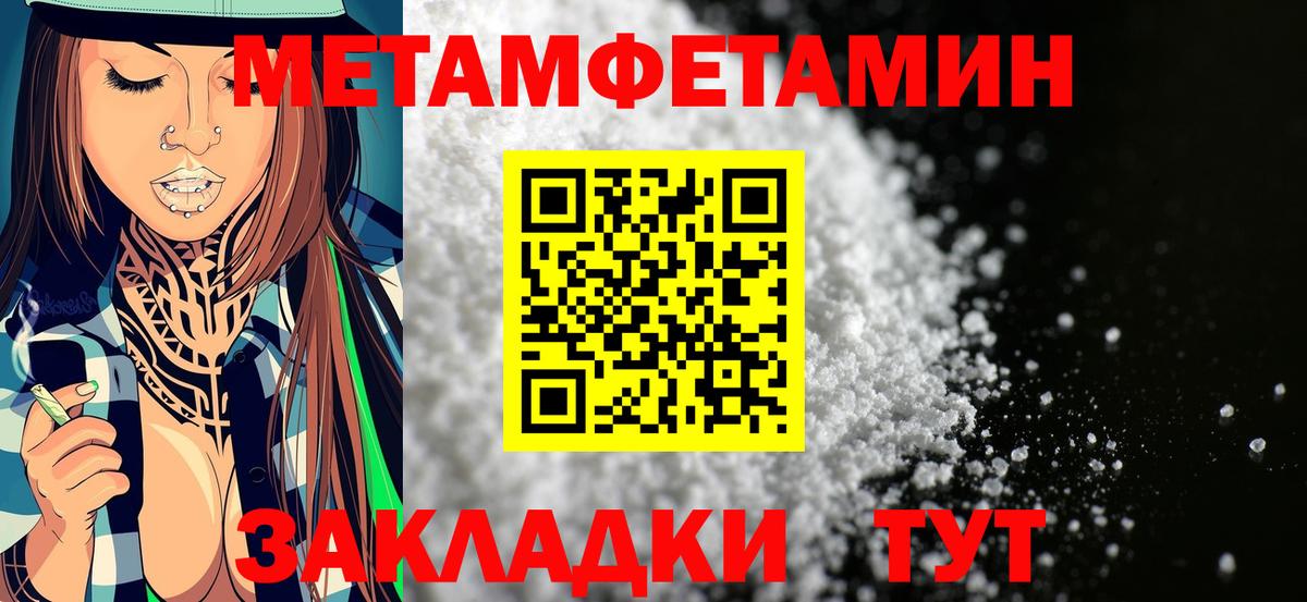   ONION  Амфетамин  Новосибирск  Вход с VPN  Amphetamine  АМФ Розовый 