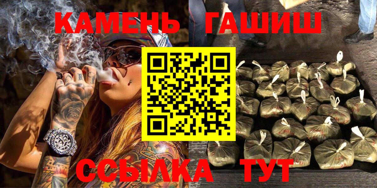 Гашиш AMNESIA HAZE Новосибирск