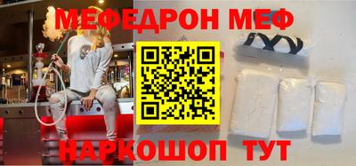 альфа пвп VHQ Иваново
