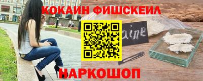 кокаин колумбия Ивантеевка