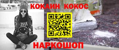 альфа пвп VHQ Иваново