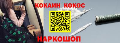 кокаин колумбия Ивантеевка