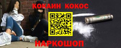 альфа пвп VHQ Иваново