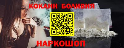 кокаин колумбия Ивантеевка