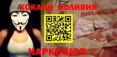 альфа пвп VHQ Иваново