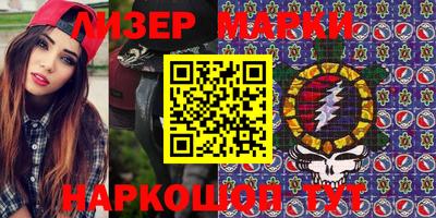 альфа пвп VHQ Иваново