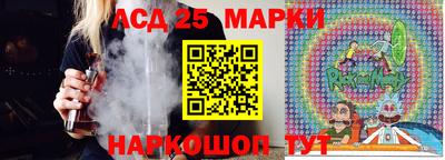 альфа пвп VHQ Иваново