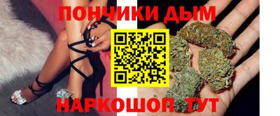 альфа пвп VHQ Иваново