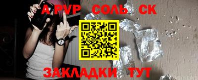 кокаин колумбия Ивантеевка