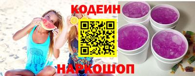 кокаин колумбия Ивантеевка