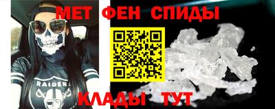 альфа пвп VHQ Иваново