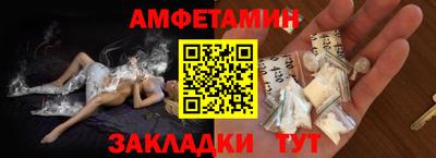 альфа пвп VHQ Иваново