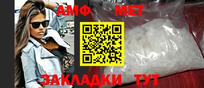 альфа пвп VHQ Иваново