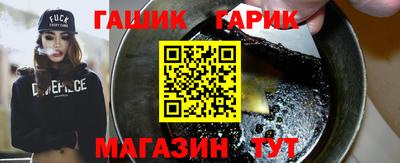 альфа пвп VHQ Иваново