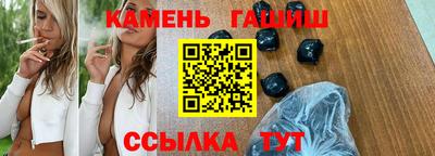 альфа пвп VHQ Иваново