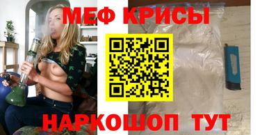 альфа пвп VHQ Иваново