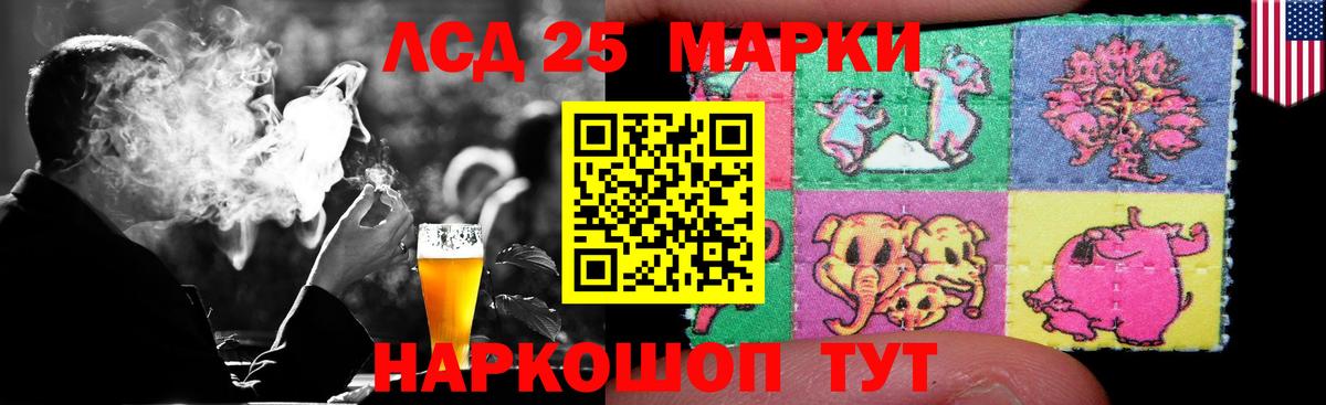 Новосибирск  LSD-25 экстази кислота  Лсд 25 экстази кислота  Вход с VPN 