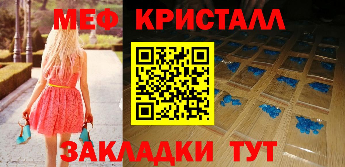 Меф  Новосибирск
