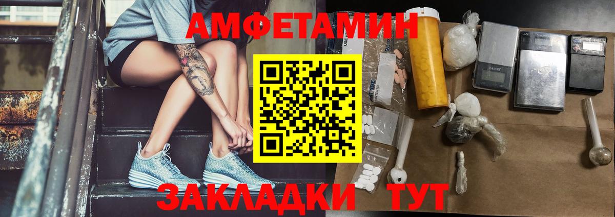Бутират Новосибирск