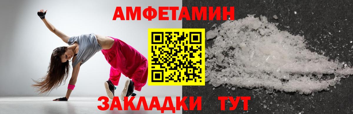Новосибирск  Первитин  МЕТАМФЕТАМИН Methamphetamine  Вход с VPN  МЕТАМФЕТАМИН Methamphetamine 
