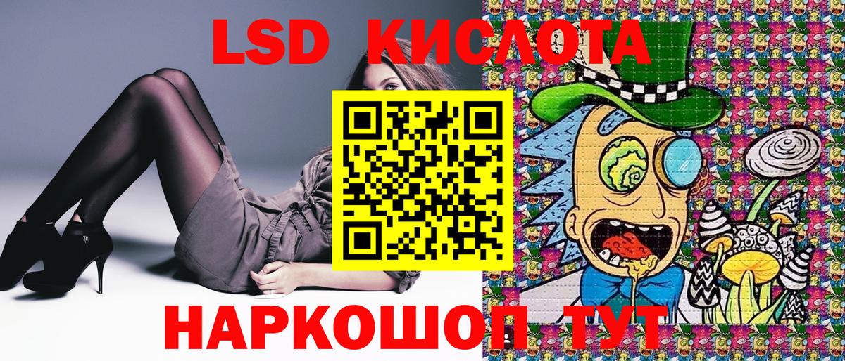 ГАШ  Новосибирск  Канабис  Меф кристаллы  Вход с VPN 